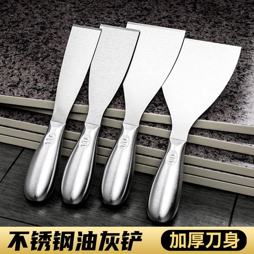 油灰刀铲刀装修铲子清洁刀腻子刀刮刀工具油灰刀加厚多功能