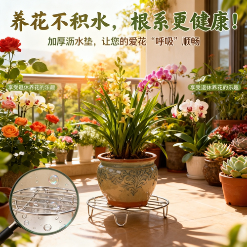 承重100斤不锈钢花盆支架底托架