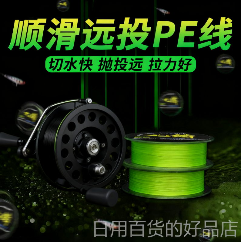 北鳞8编远投pe线超强拉力防咬