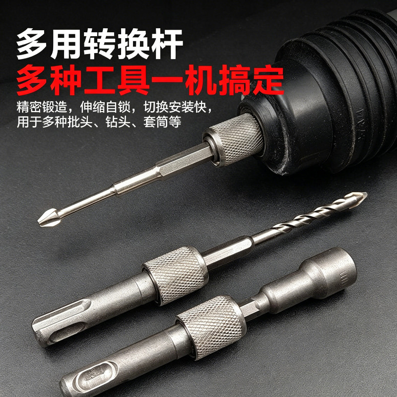 电锤钻转接头圆柄换六角柄伸缩转换器冲击批头套筒超连结快脱自锁