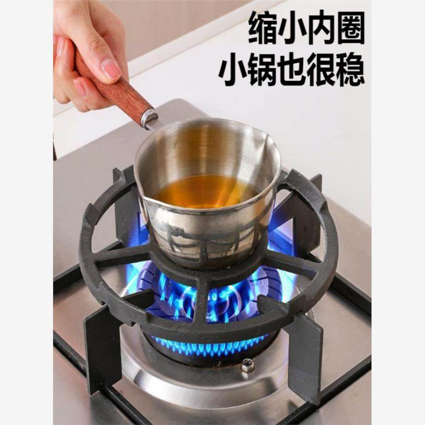 厨房燃气灶架托煤气灶支架通用小锅奶锅防滑炉灶架子气灶台锅架子