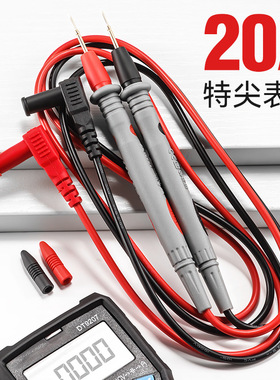 牛享耐高温红黑万用表表笔通用型高品质硅胶线20a钢针万用表表