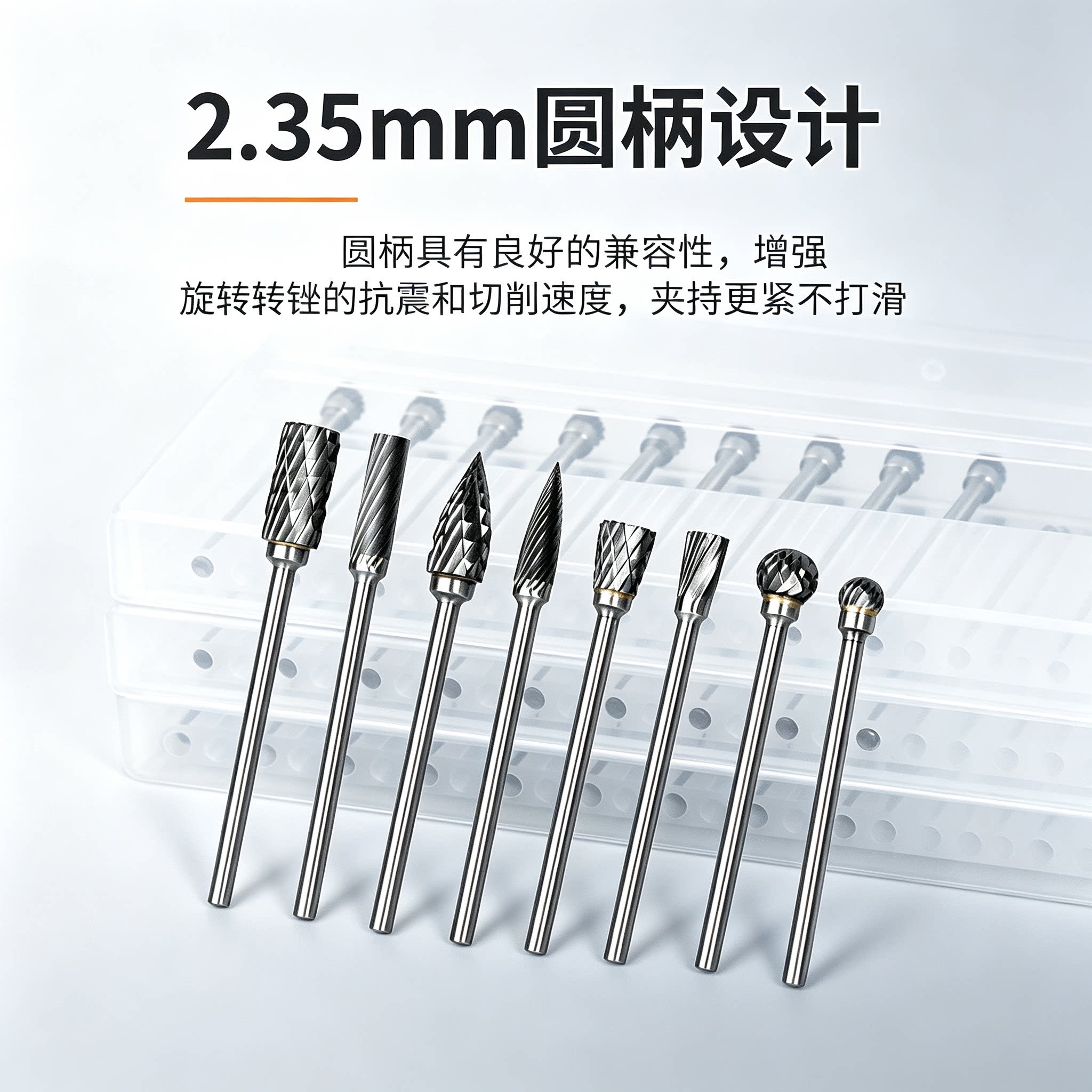 硬质合金旋转锉2.35*6mm合金电磨头木工扩孔钻头金属磨头钨钢铣刀