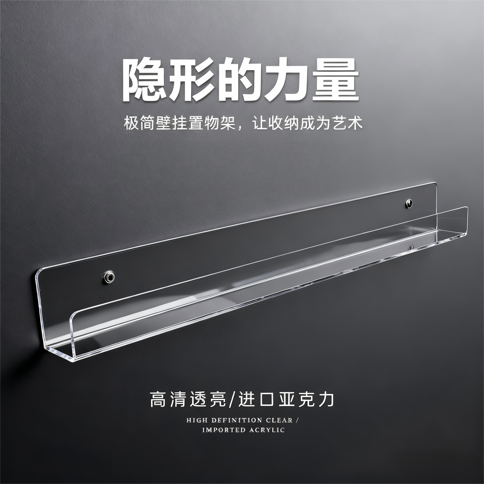 壁挂式展示架绘本架亚克力透明收纳架唱片置物架墙上挂式相框CD架