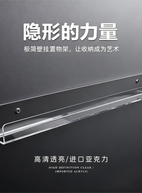 壁挂式展示架绘本架亚克力透明收纳架唱片置物架墙上挂式相框CD架