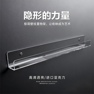 壁挂式展示架绘本架亚克力透明收纳架唱片置物架墙上挂式相框CD架