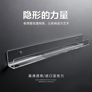 壁挂式展示架绘本架亚克力透明收纳架唱片置物架墙上挂式相框CD架