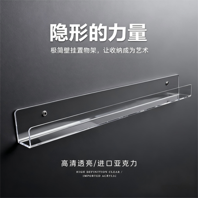 壁挂式展示架绘本架亚克力透明收纳架唱片置物架墙上挂式相框CD架