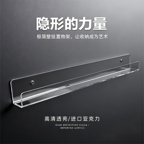 壁挂式展示架绘本架亚克力透明收纳架唱片置物架墙上挂式相框CD架