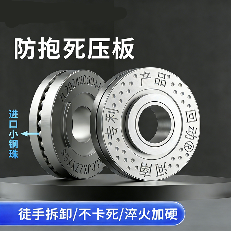 2合1角磨机压板四孔万用改装头切割机配件大全通用螺母螺丝机压盖