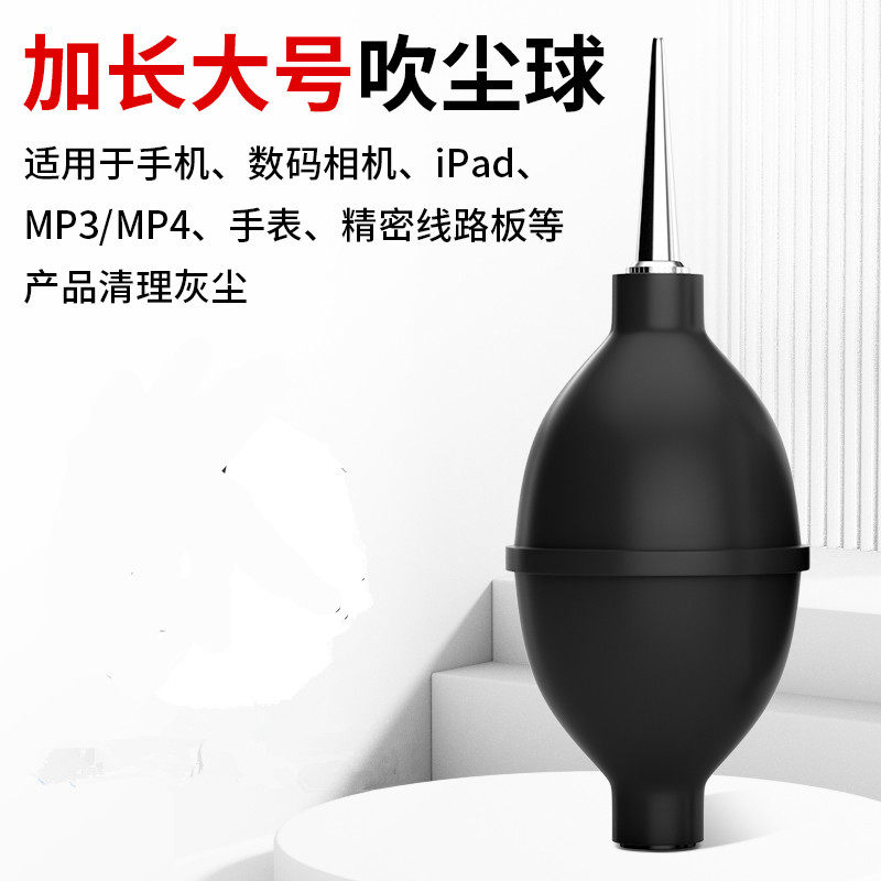 气吹洗耳球吹尘球清洁电脑键盘除尘工具神器皮老虎强力皮吹子