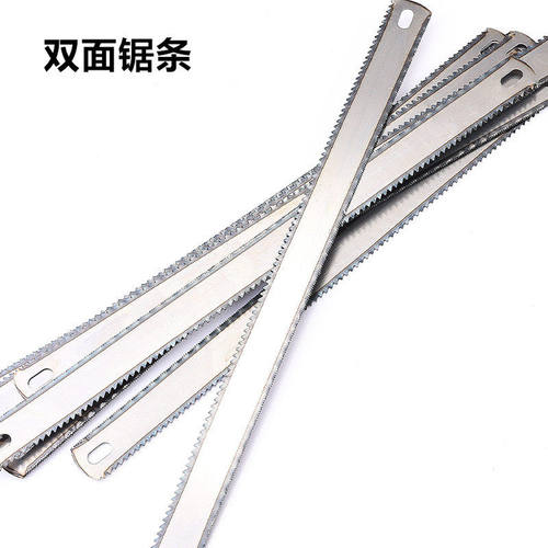 双面钢锯条手工锯双面齿锯条手锯手用木工粗齿细齿两用宽锯条锯弓