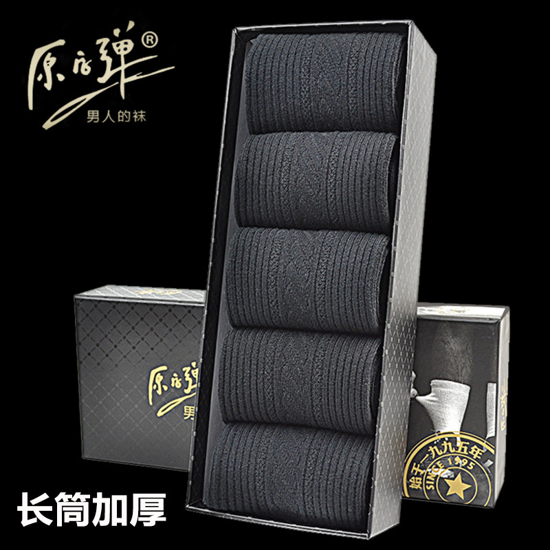 梦娜原子弹男棉袜  春秋薄棉全棉吸汗中筒休闲商务男袜  四季袜子