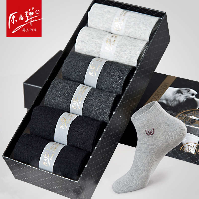 梦娜原子弹纯棉男袜春夏薄款中短筒船袜全棉商务男士袜子防臭吸汗