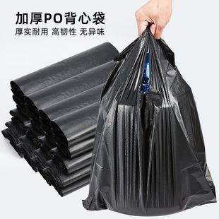家用垃圾袋加厚一次性大号手提式 塑料袋厨房家用袋厂家直供 背心式