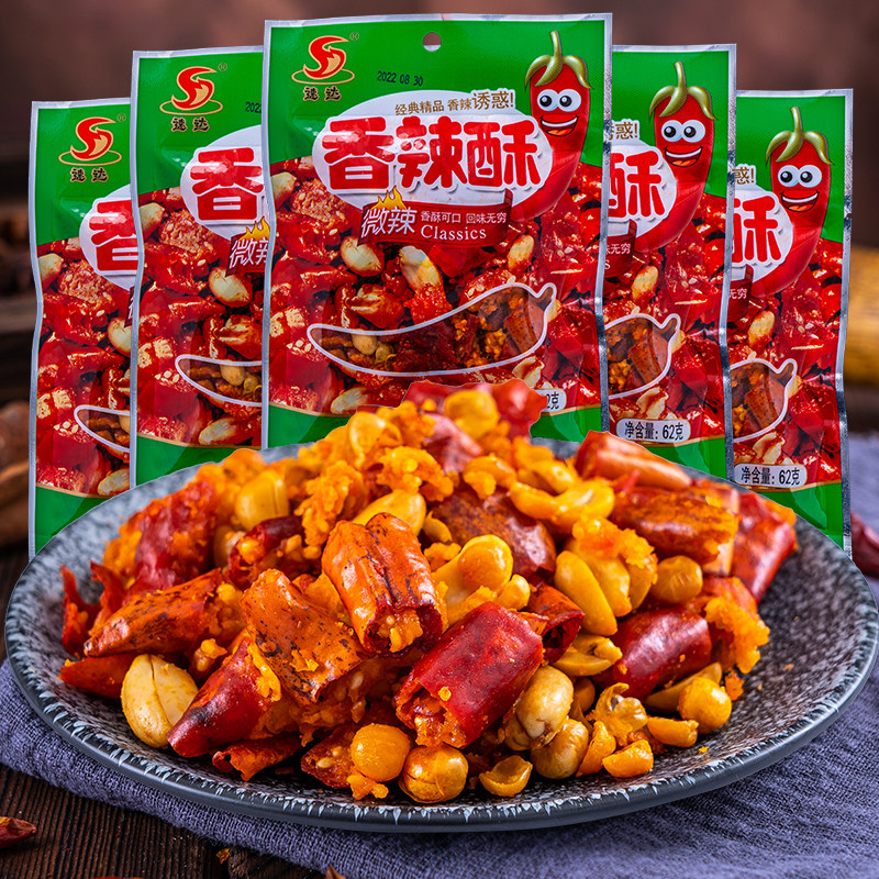 速达香辣酥香脆椒干吃香辣脆花生辣椒脆麻辣零食下酒花生小吃