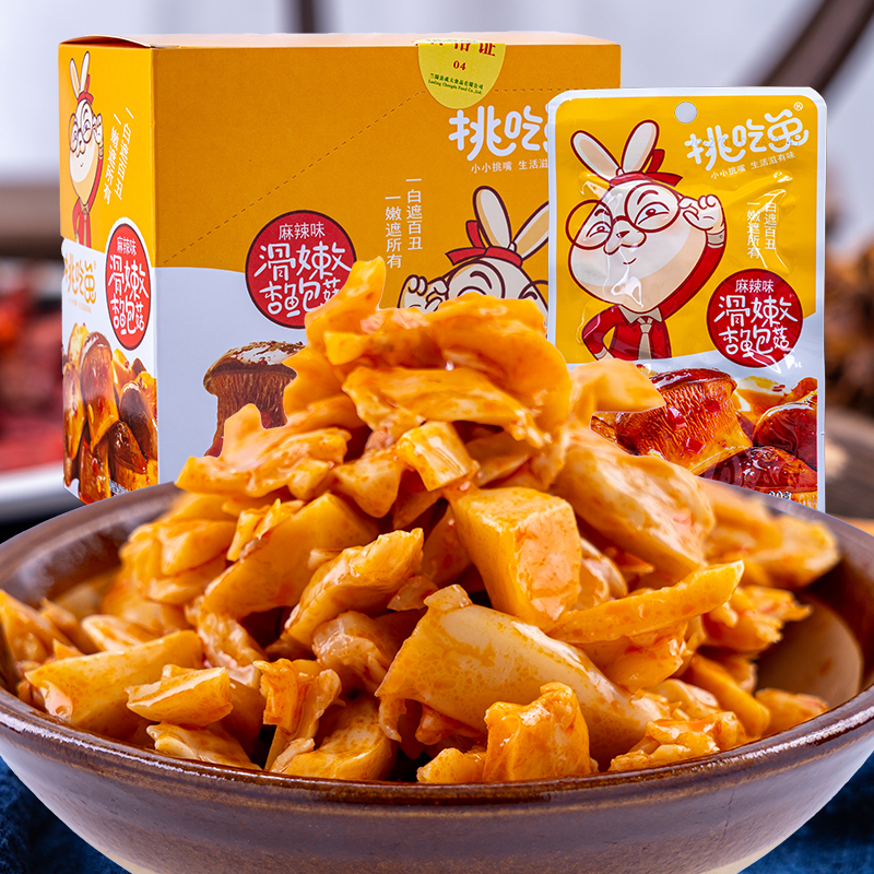 挑吃兔香辣杏鲍菇开袋即食下饭菜咸菜红油金针菇麻辣休闲零食小吃,零食/坚果/特产,蔬菜干,淘宝优惠券,粉丝福利购,淘宝优惠卷