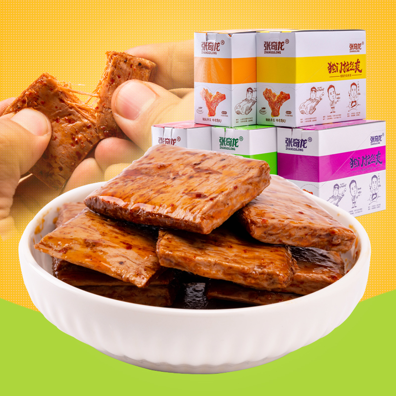张奇龙麻辣香辣辣条零食蛋白素肉