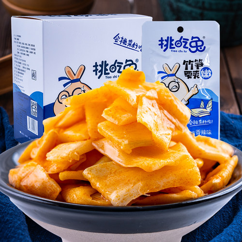 挑吃兔香辣竹笋下饭菜
