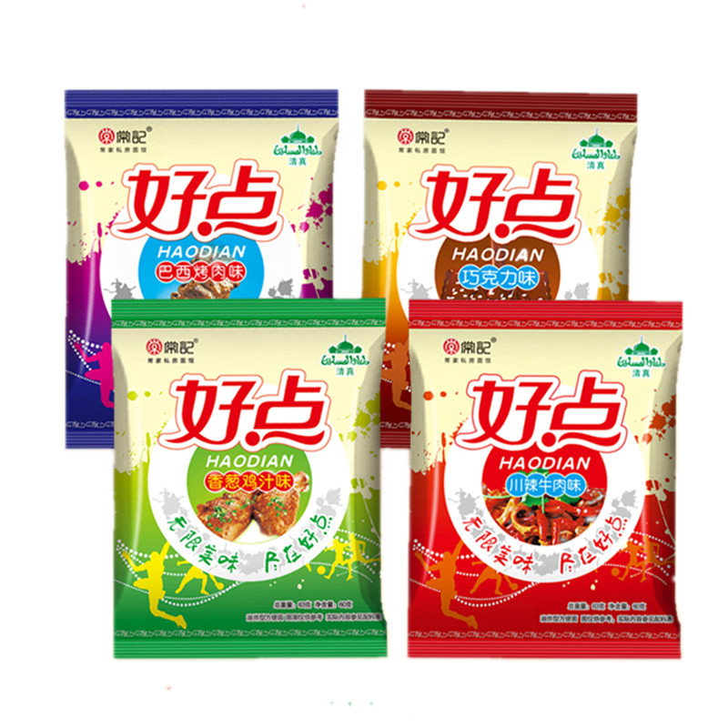 常记好点干脆面48g36袋干吃面零食整箱包装4种口味可混搭整箱包邮