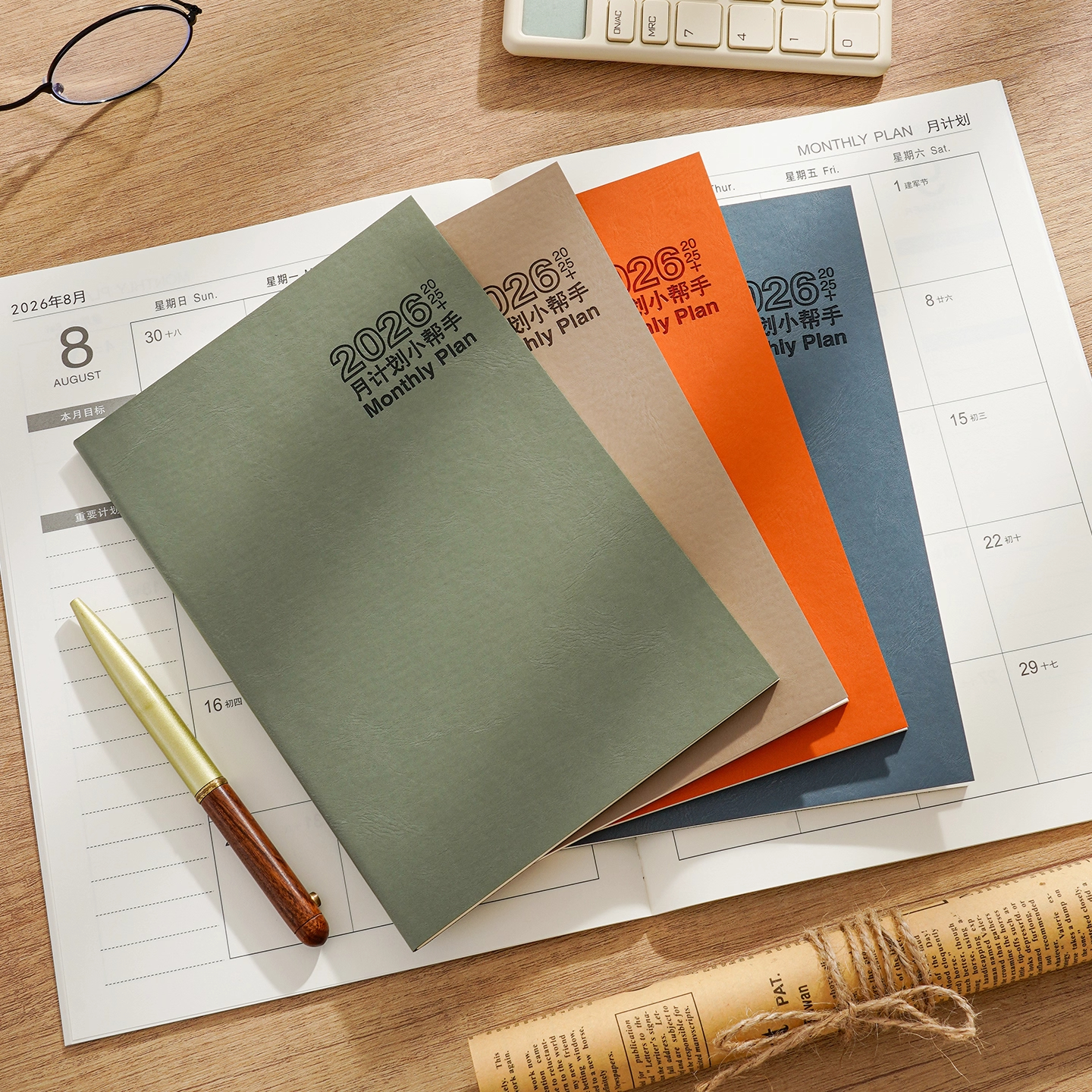 日历自律打卡2025年月