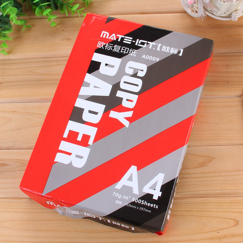 欧标80gA4复印纸学生办公
