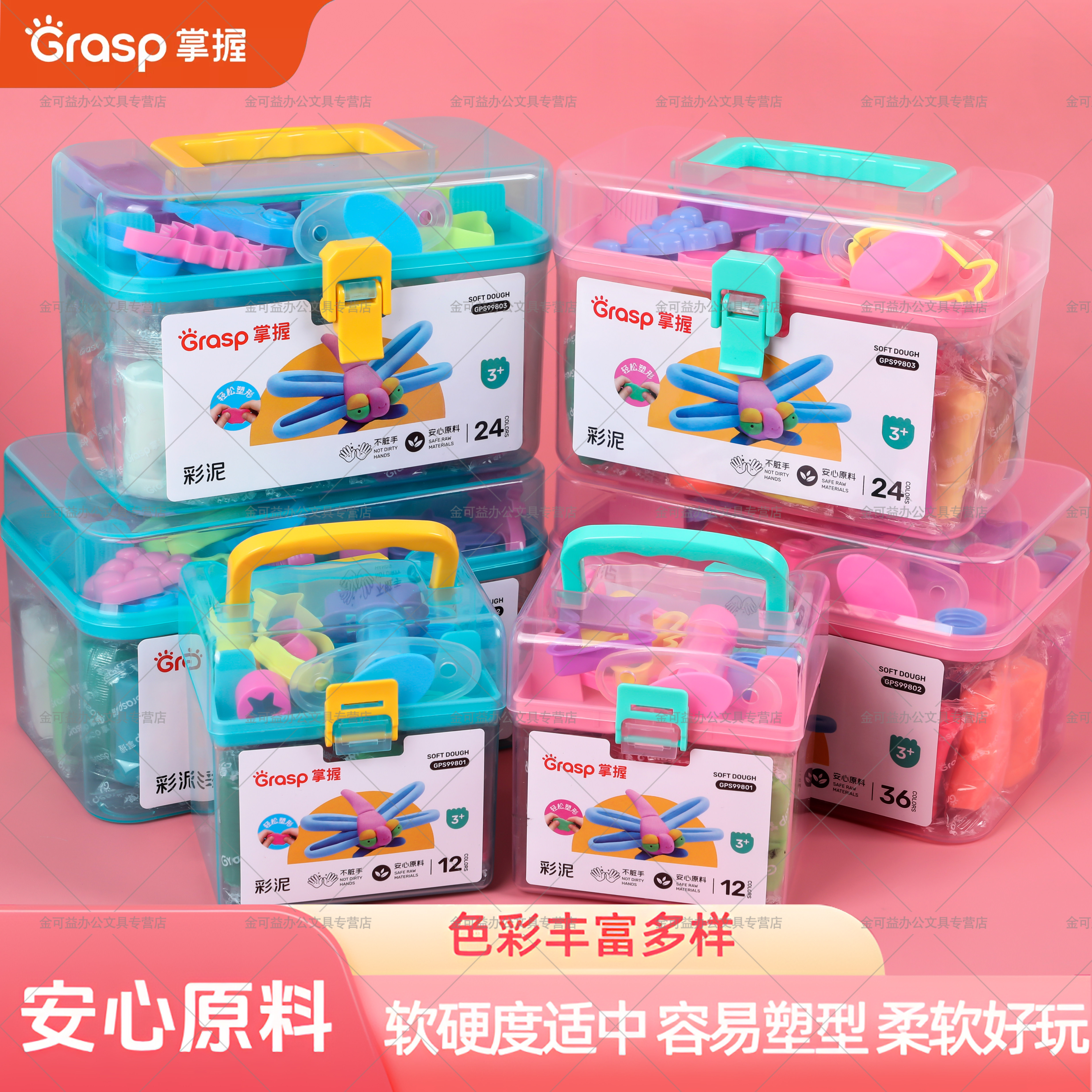 diy掌握益智手工制作批发色彩泥图片