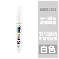 Bao Ke Green Board Pen, single white water-based pen that can be filled with ink and erased, children's colored red and blue blackboard and whiteboard pen, teacher's large-capacity writing board pen, drawing board pen, easy to erase thick-tipped white board pen thumbnail 4
