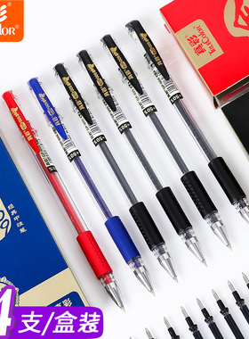 真彩金装009中性笔学生用0.5mm黑色子弹头考试专用笔商务办公签字笔芯红墨蓝碳素笔顺滑好写文具用品大容量