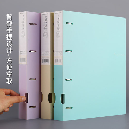 4孔D型快劳夹A4活页试卷收纳