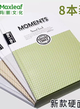 玛丽18100办公卡抄/硬抄本80张 笔记本记事本 简约小清新简单通用18K 学生用硬面硬壳硬皮封面日记本