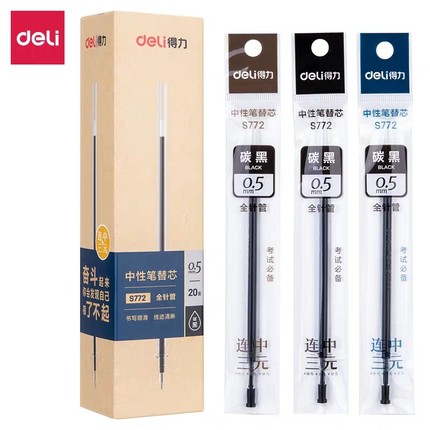 得力文具A702全针管中性笔芯极细水笔替芯0.5mm学生考试专用笔芯
