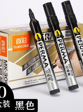 真彩MK-308记号笔油性单头擦不掉勾线签字大头笔油性笔防水速干不易褪色单头不可擦物流标记用笔