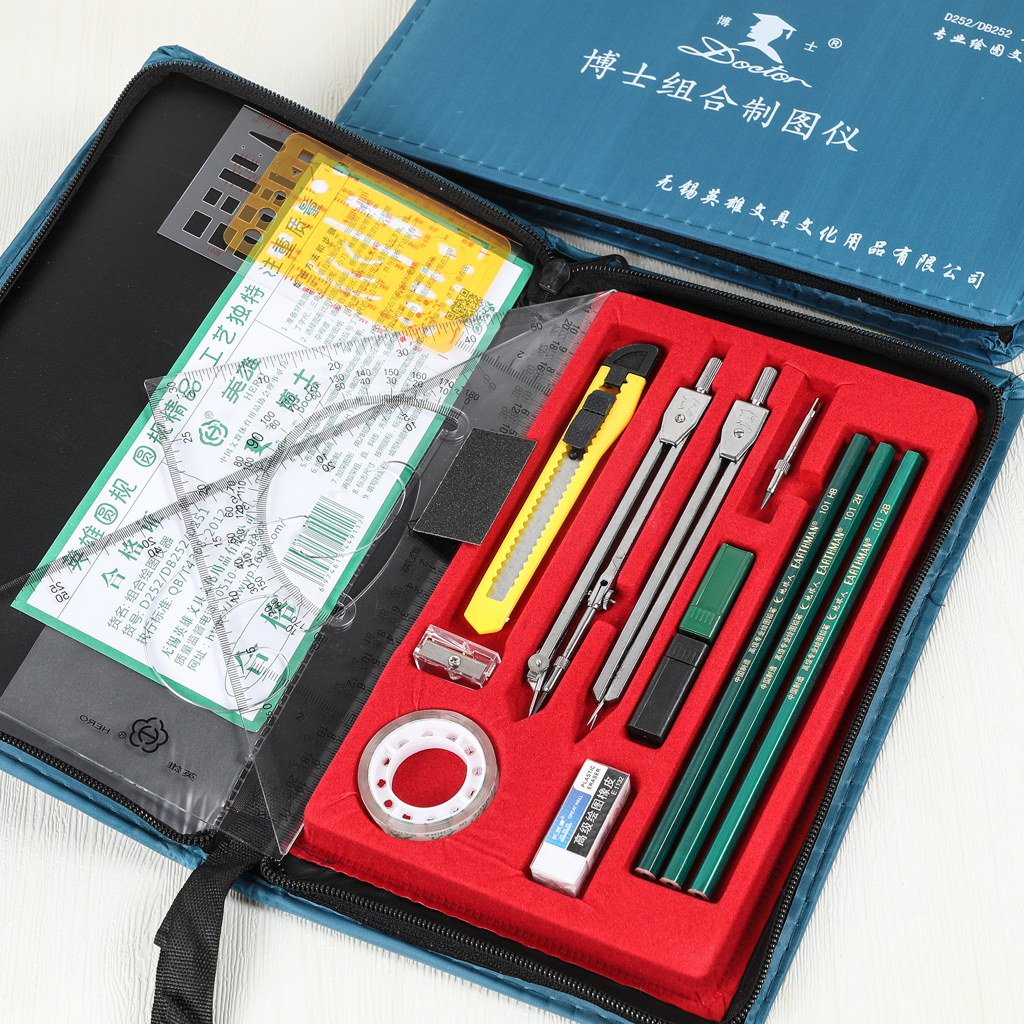博士绘图仪制图测绘套装学生用专业绘图工具包建筑工图土木设计化工专业大学生cad圆规工业仪器尺分规包,文具电教/文化用品/商务用品,制图/测绘套装,淘宝优惠券,粉丝福利购,淘宝优惠卷