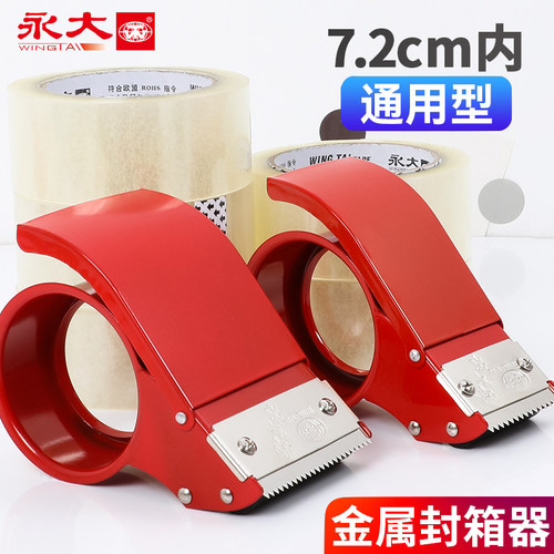 一个的价格 2个颜色 随机发放 多省包邮