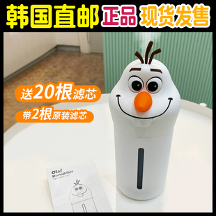 韩国雪宝空气加湿器婴儿静音喷雾办公室孕妇婴儿小型充电家用便携