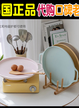 韩国DONO烤盘烤箱家用多功能燃气灶电磁炉通用韩式烤肉户外不锈钢