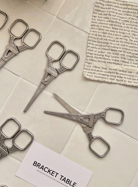韩国bracket table 埃菲尔铁塔剪刀剪纸缝纫剪刀儿童便携剪刀
