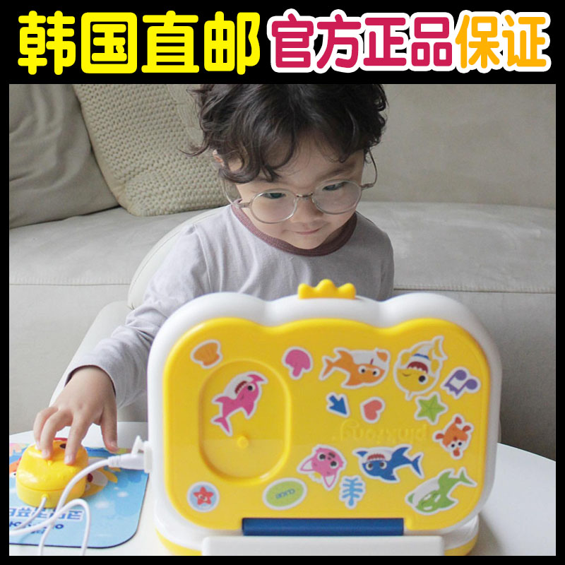韩国碰碰狐儿童笔记本电脑鼠标便携早教机 益智儿童送礼玩具 玩具/童车/益智/积木/模型 过家家玩具 原图主图