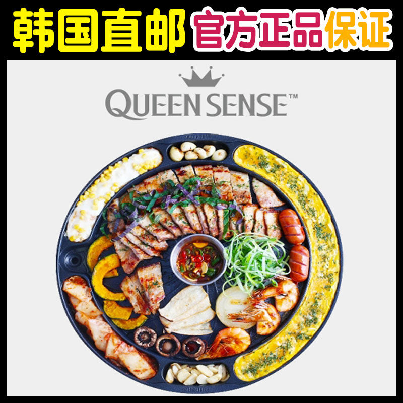 韩国烤盘家用烤肉盘卡式炉商用鸡蛋羹室外不粘锅燃气灶用
