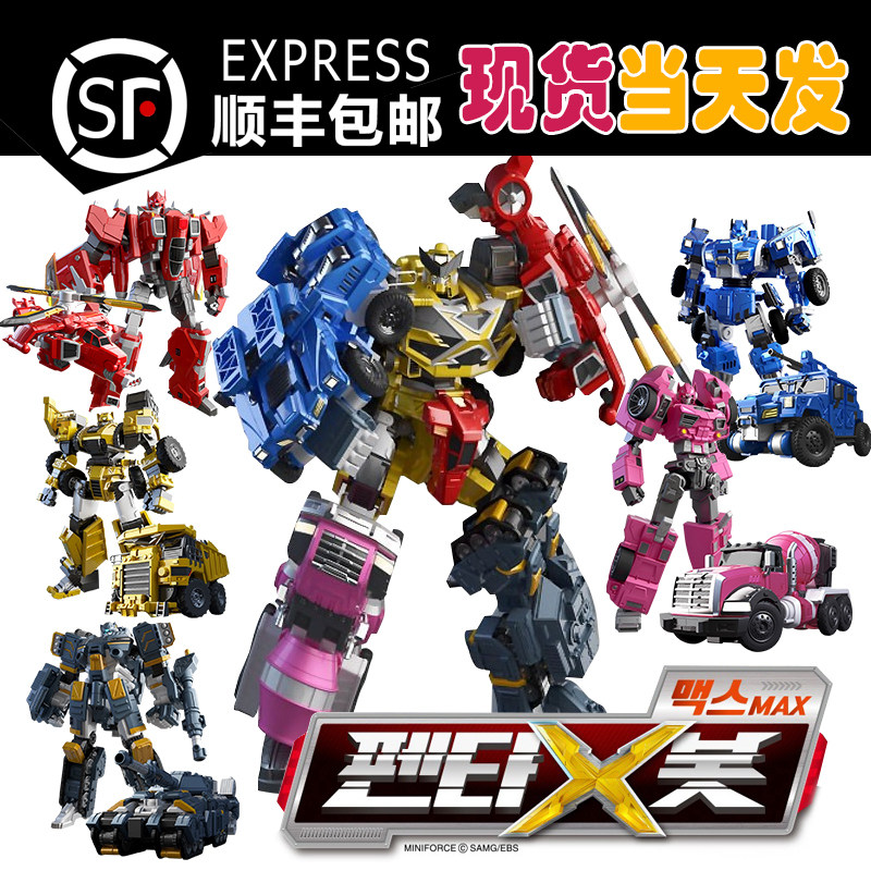 韩国迷你特工队变形汽车机器人玩具男孩福特塞米合体金刚机甲游戏在类目 玩具/童车/益智/积木/模型, 儿童机器人/变形/人偶玩具, 儿童机器人/变形玩具中 - 来自Buy2taobao.com提供专业的淘宝代购服务
