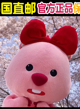 韩国代购ZanmangLoopy粉色海狸露比周边可爱公仔玩偶生日礼物女孩