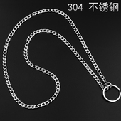 挂脖子钥匙链钥匙绳304不锈钢挂脖链老人儿童防丢钥匙扣高档长链