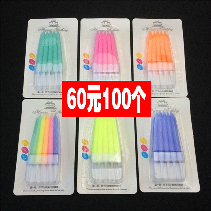 Bougie - Ref 2488330 Image 1