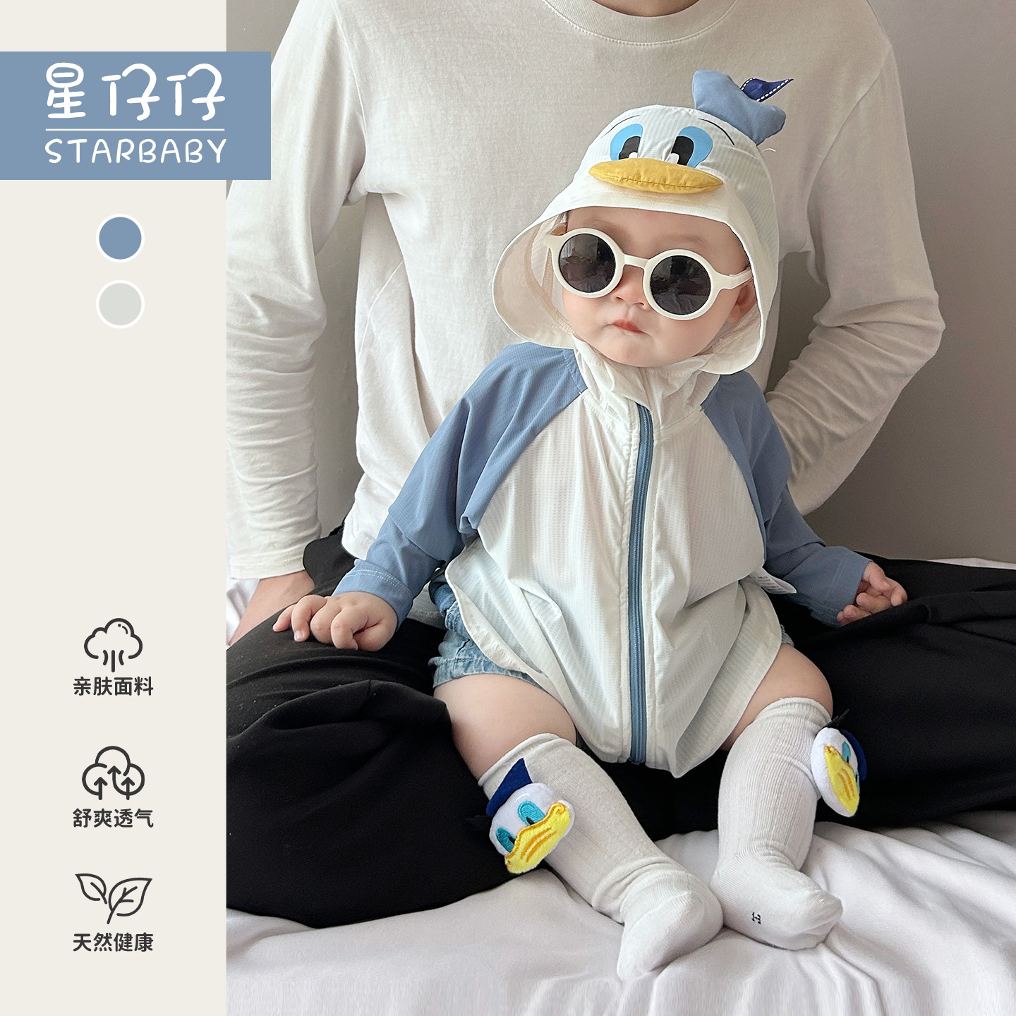 婴幼儿夏季防晒衣超萌衣服男宝宝韩版洋气连帽斗篷披风外套遮阳服