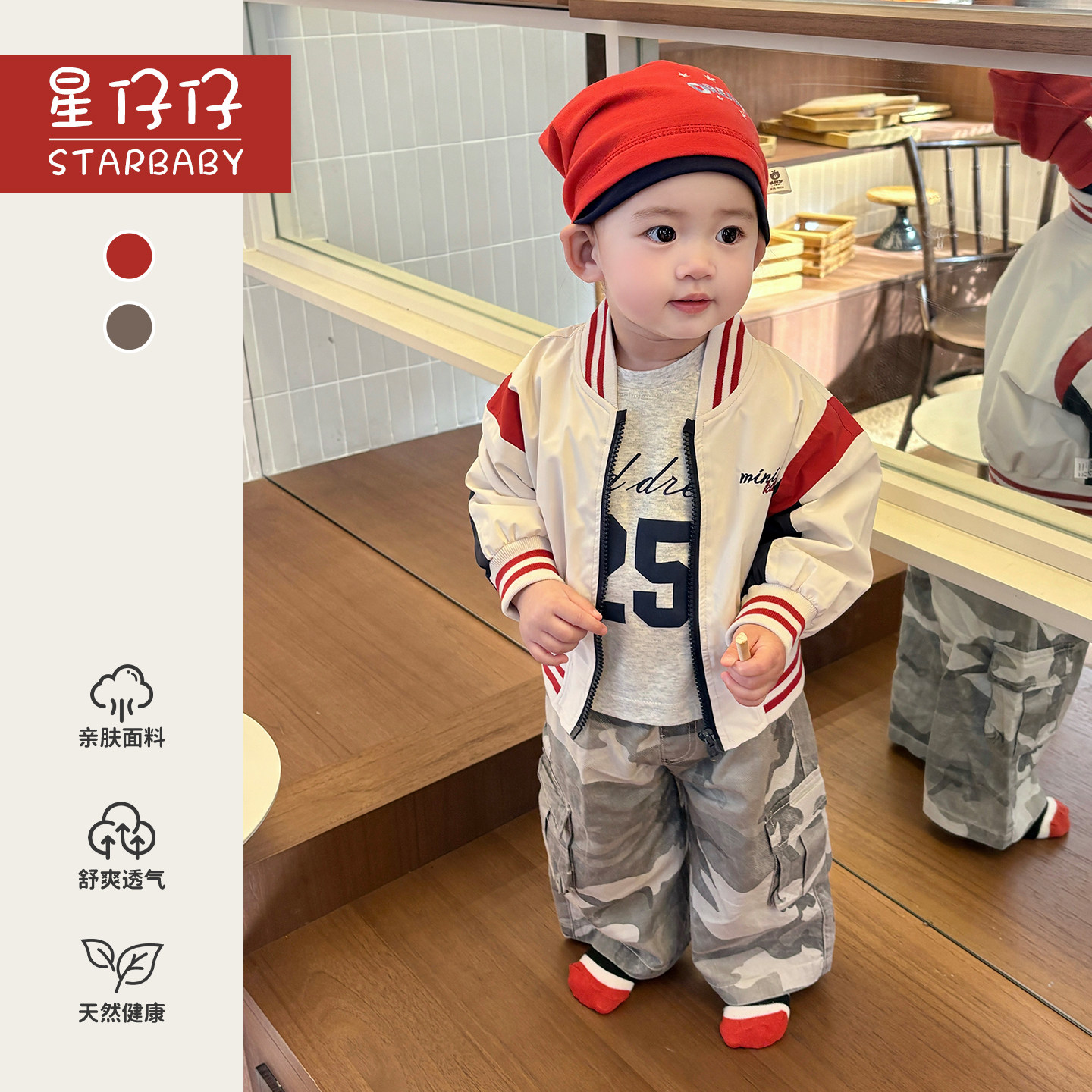 男宝帅气初春套装韩版撞色棒球服外套洋气时髦打底衫裤子分体三件