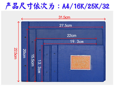 账本封面会计活页账簿明细总账
