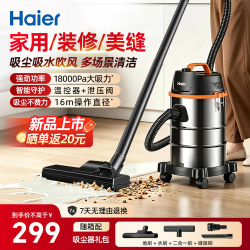 430加厚不锈钢桶身 耐腐抗造
