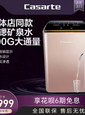 海尔卡萨帝云鲸净水器厨房家用净水机直饮机过滤器CRO600-S3GBU1