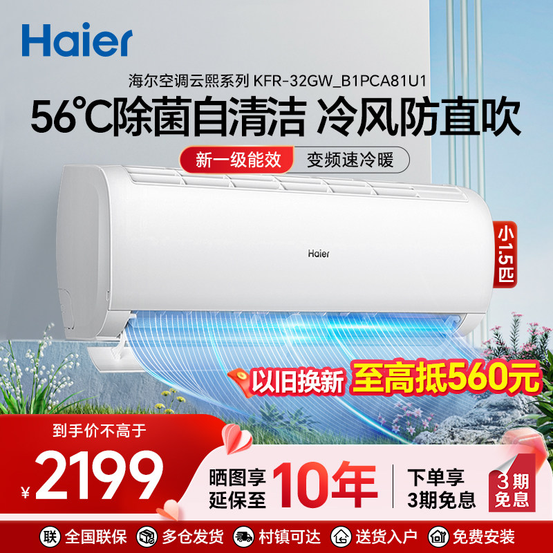 ����С1.5ƥ | ��ѩ�� �����鷿����15S����յ�